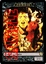 Zombie Token – Custom: Thriller 1